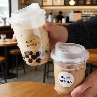 奶茶杯一次性带盖热饮耐高温咖啡杯外带加厚透明饮料杯饮品塑料杯