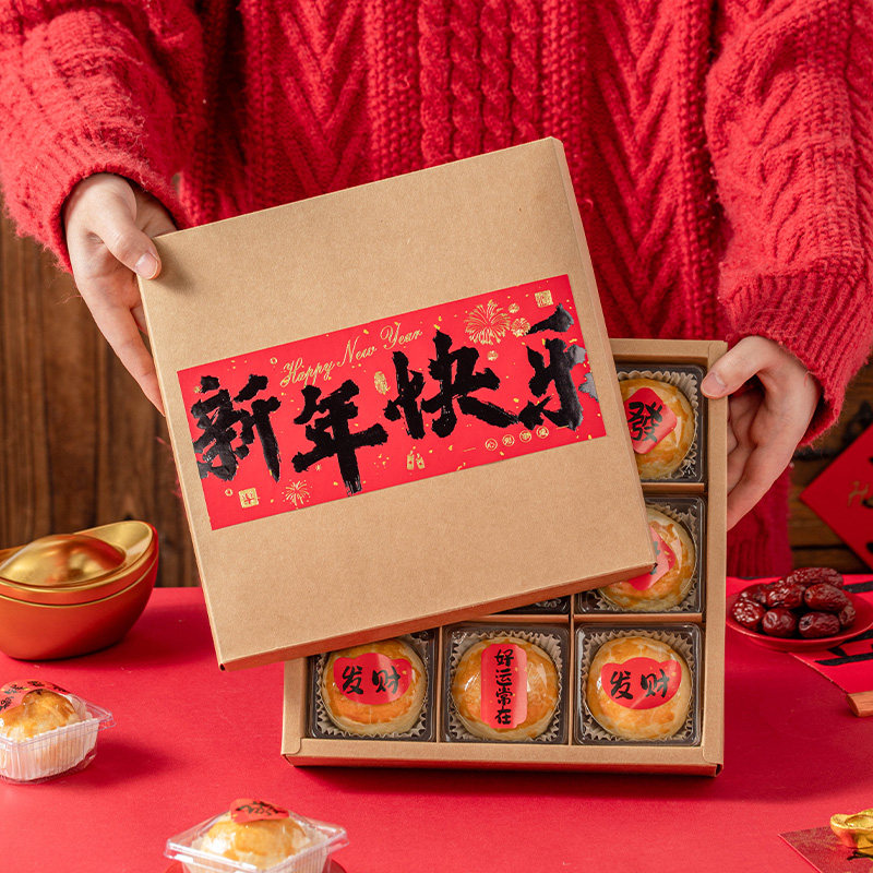 蛋黄酥包装盒子2026新年礼盒空盒蛇年6粒4粒手提高档春节礼品烘焙
