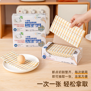 懒人抹布加厚一次性洗碗布干湿两用厨房用品纸巾盒装抽取家用清洁