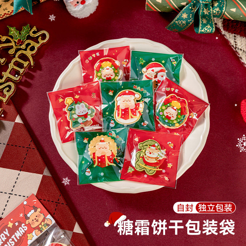 圣诞曲奇饼干自封袋雪花酥牛轧糖单个独立装包装袋烘焙专用糖霜姜