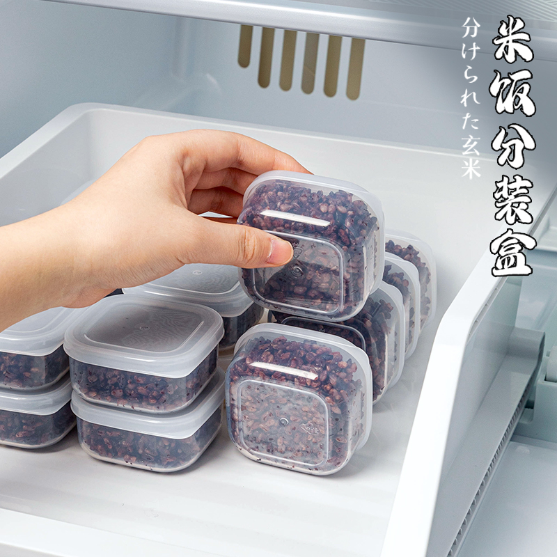 糙米饭分装盒杂粮饭米饭分装盒子