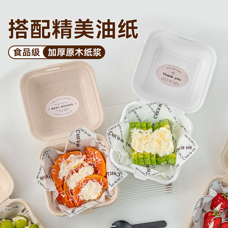 纸盒防油纸一次性厨房用隔油纸