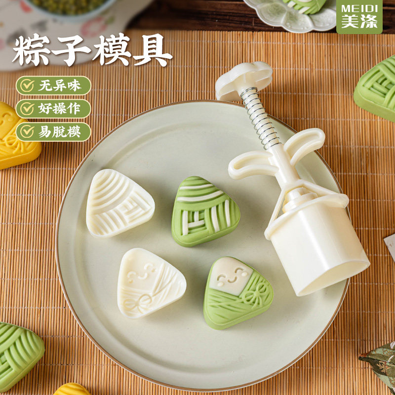 粽子绿豆糕模具月饼食品级ABS按压式家用烘焙手压式莲花家用磨具