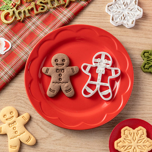圣诞饼干模具姜饼人模具雪花按压式diy烘焙家用手工糖霜卡通儿童