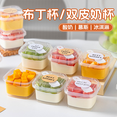 布丁杯双皮奶带盖一次性