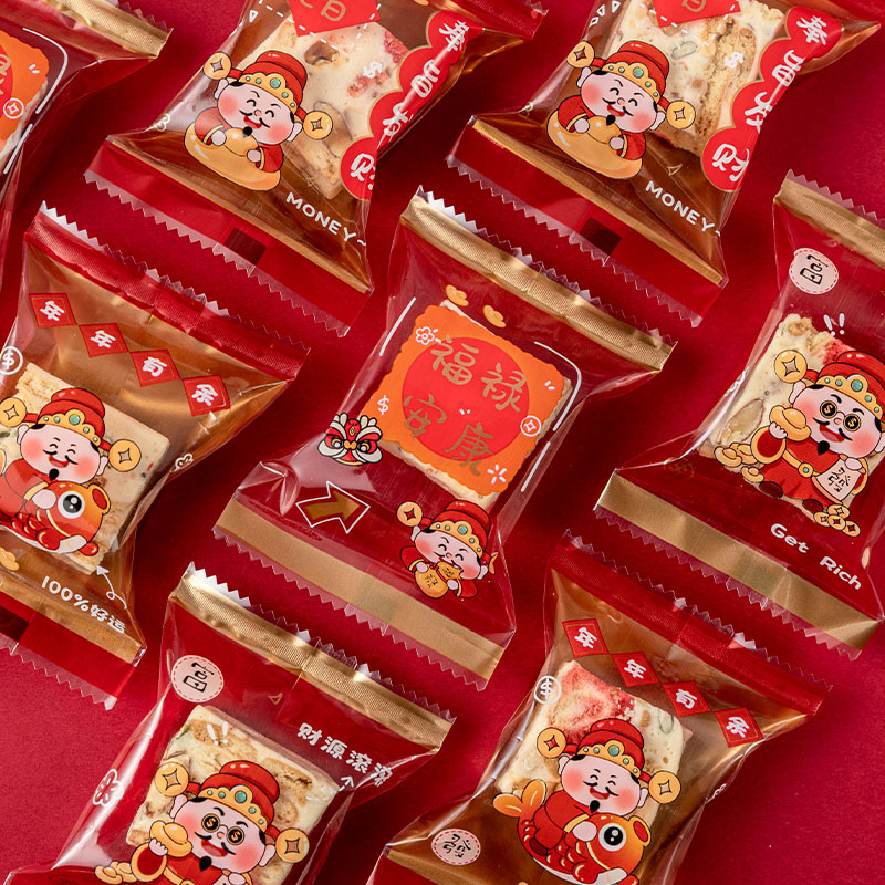 雪花酥包装袋专用的机封口机自封2026新款新年红色高级感烘焙打包