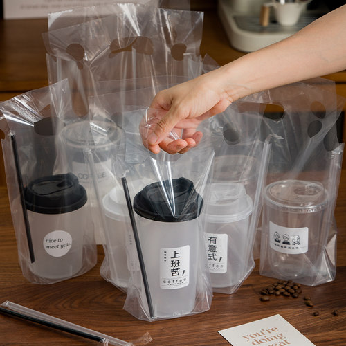 奶茶打包袋一次性饮料咖