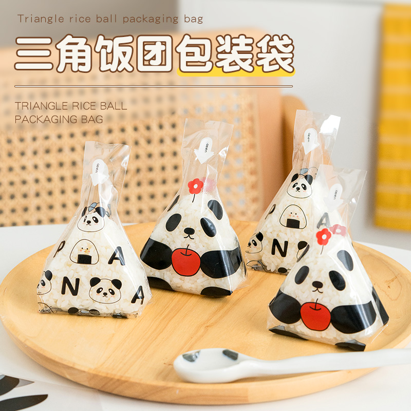 日式三角饭团包装袋纸海苔寿司模具专用打包袋子食品级微波可加热