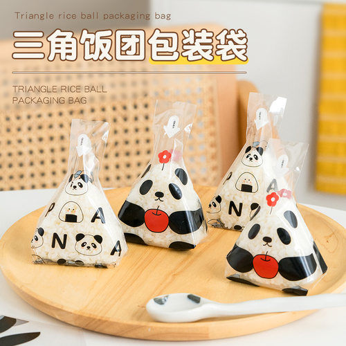 日式三角饭团包装袋纸海苔寿司模具专用打包袋子食品级微波可加热