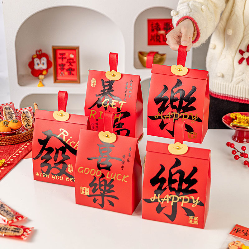 2026新年礼品包装袋糖果自立袋饼干袋零食烘焙打包袋子牛皮纸,包装,年货礼品包装,淘宝优惠券,粉丝福利购,淘宝优惠卷