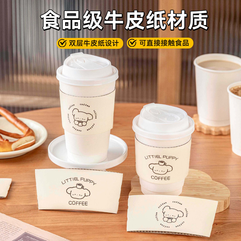 一次性纸杯牛皮纸防烫外出便携咖啡杯套家用加厚食品级招待客人