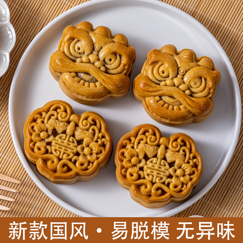 月饼模具2025新款醒狮如意国风