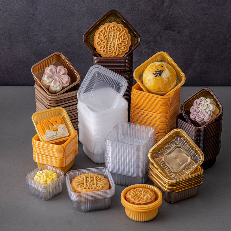 食品PP加厚月饼托底托商用50g100内托80克蛋黄酥袋中秋冰皮吸塑盒,厨房/烹饪用具,点心包装盒/包装袋,淘宝优惠券,粉丝福利购,淘宝优惠卷
