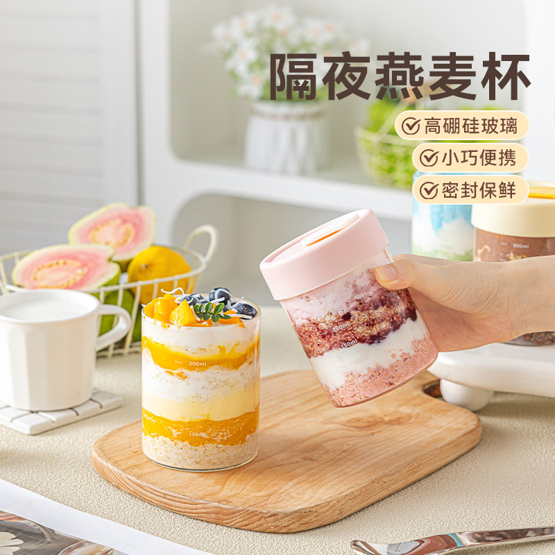 高硼硅玻璃带盖食品级酸奶杯图片