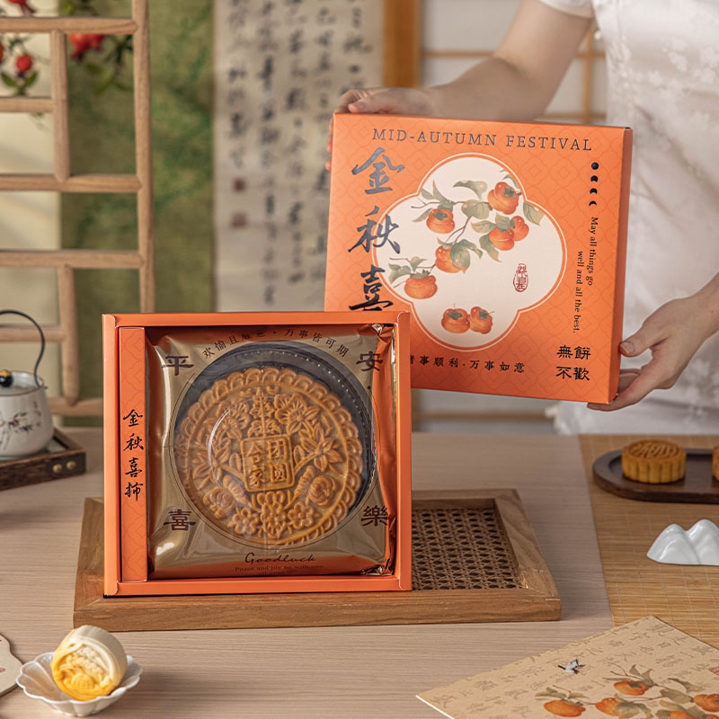 美涤中秋月饼礼盒2025新款手提