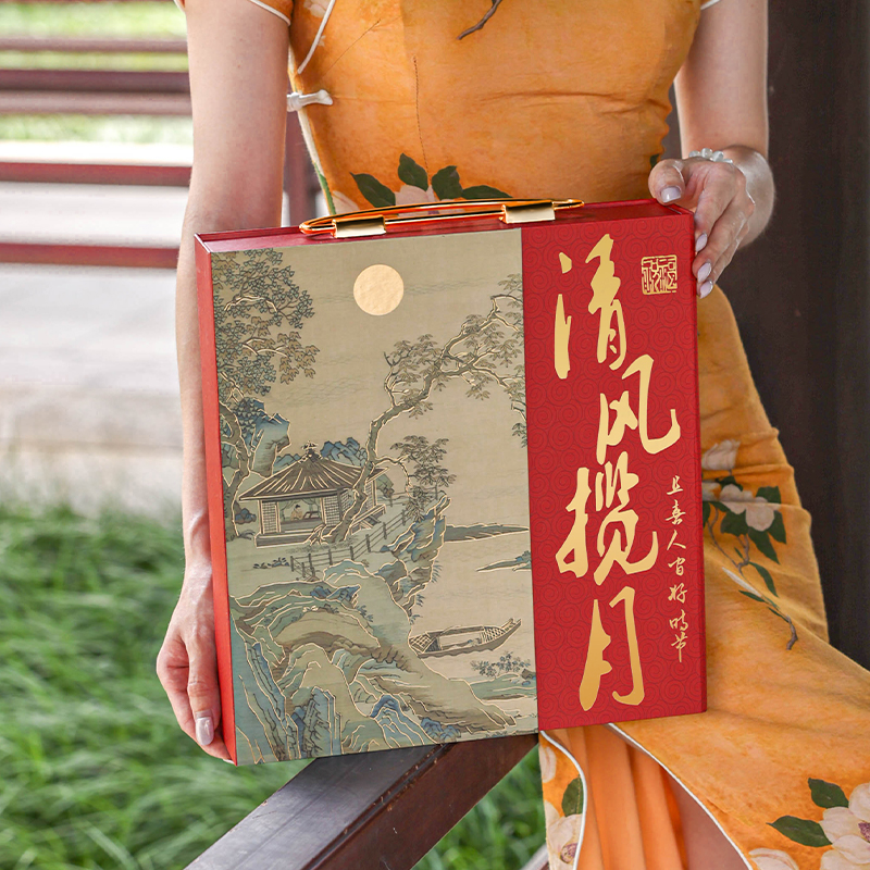 美涤中秋月饼包装盒国风可磁吸
