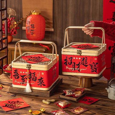 2026新年礼盒包装竹编过年货春节饼干糖果糕点空盒高档送人礼品盒