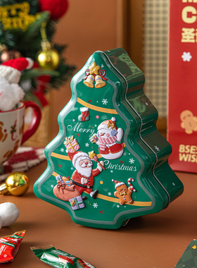 马口铁圣诞树形密封罐礼品盒生日礼盒包装盒伴手礼盒糖果包装盒