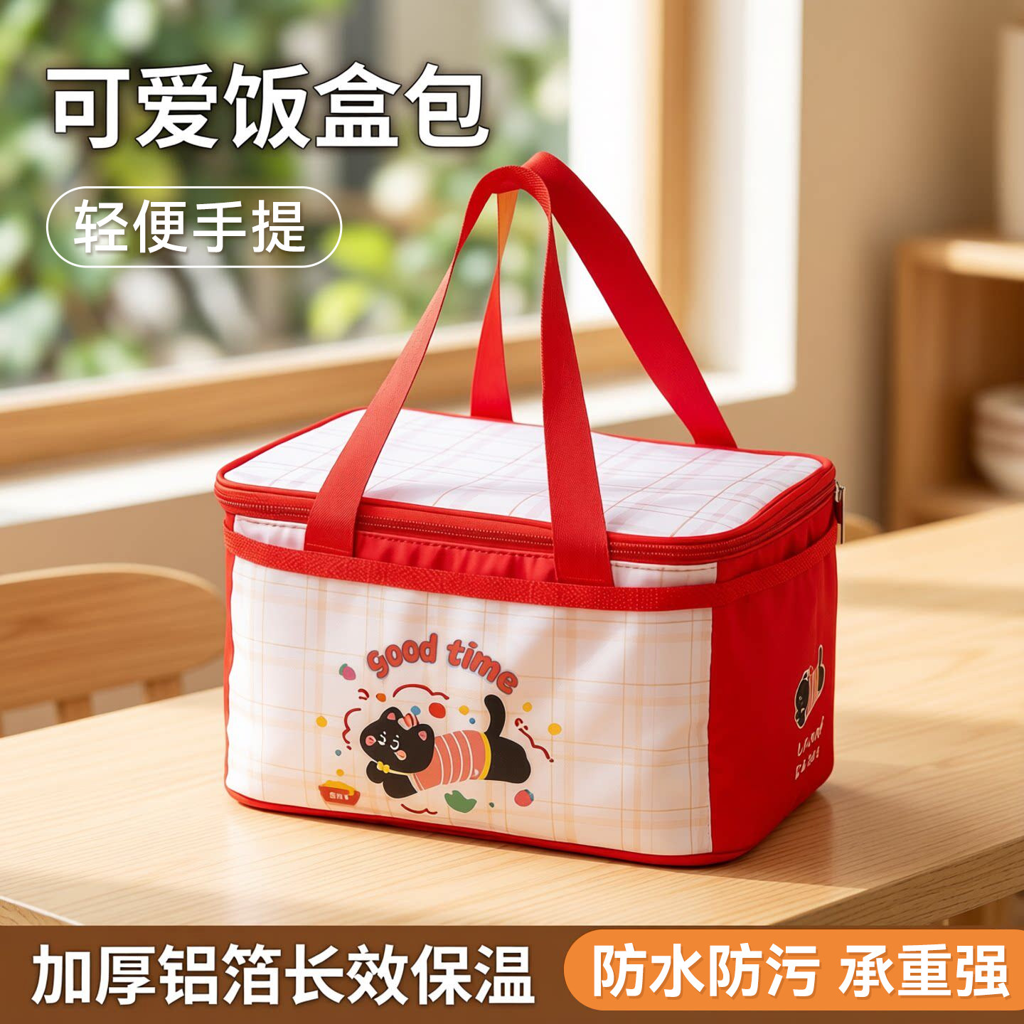高颜值饭盒袋加厚手提便当包上班族保温带饭的大容量饭袋小学生