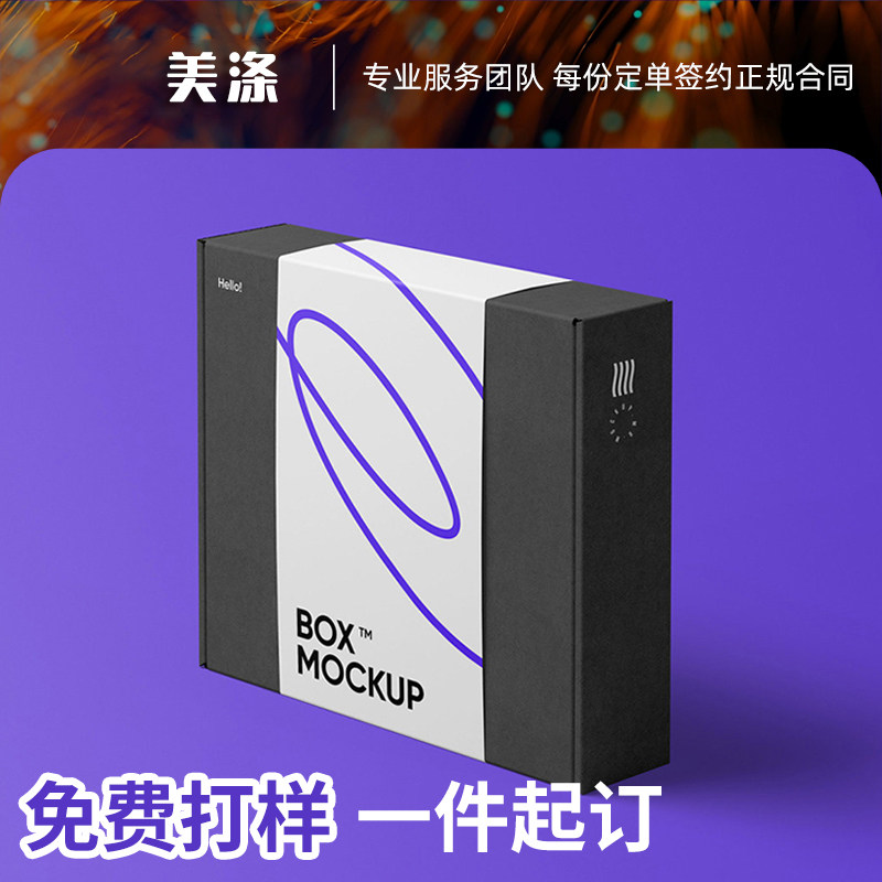 飞机盒定制牛皮纸盒生日礼物盒设计节日礼盒空盒订制茶叶礼盒