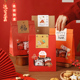 袋烘培2023兔年雪花酥饼干糖果零食礼品纸袋自立袋子 新年礼盒包装