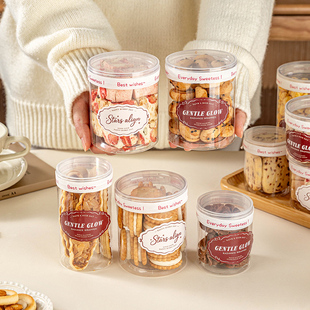 曲奇饼干罐透明雪花酥糖手工烘焙透明密封小盒子圆形收纳罐家用装