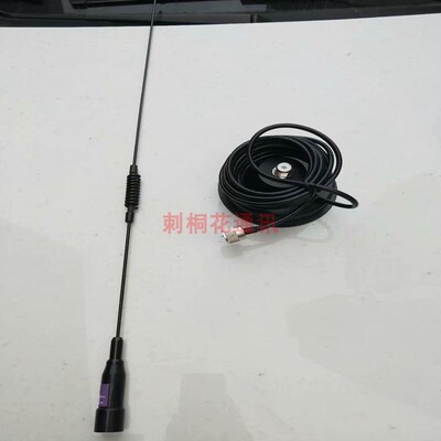 车载对讲机天线FT-1907R TH-9000D TM471/481车台手台通用 大吸盘