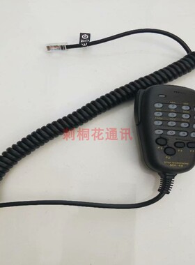 7800R/1802M/1907R/1807M/7900车台对讲机数字手咪 手柄 话咪配件