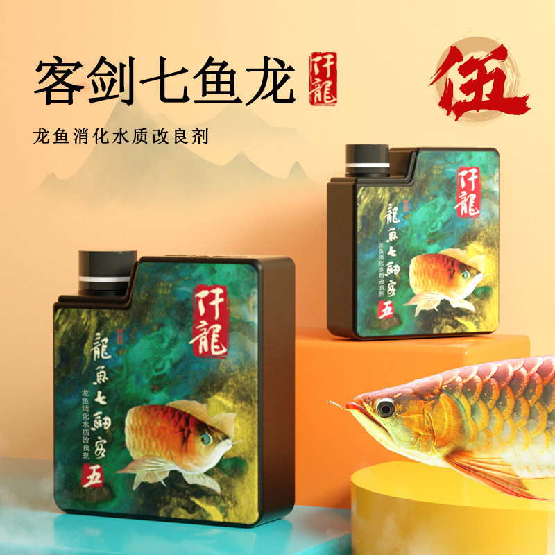 仟龙消化水质改良剂龙鱼七剑客肠胃调理温和不伤鱼抗应激大禹德邦