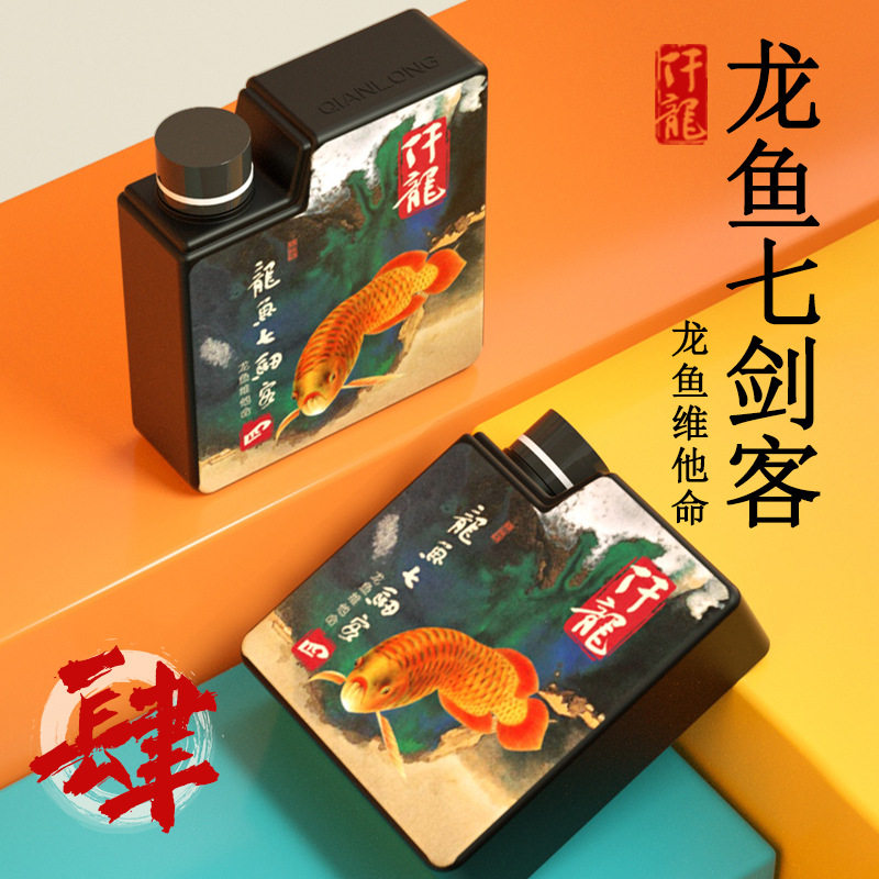 仟龙维他命龙鱼七剑客助力发色提升活力调理不适改善厌食大禹德邦