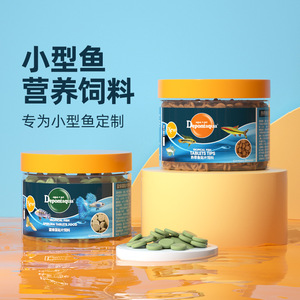 大禹德邦观赏鱼饲料热带鱼斑马鱼粮小型鱼孔雀红绿灯科贴片饲料