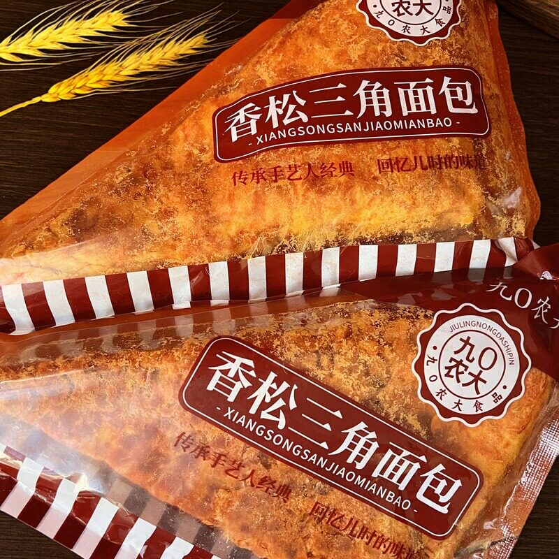 农大肉松三角包200g 豆沙/芋泥夹心面包糕点心 早餐零食 校园美食,零食/坚果/特产,传统西式糕点,淘宝优惠券,粉丝福利购,淘宝优惠卷