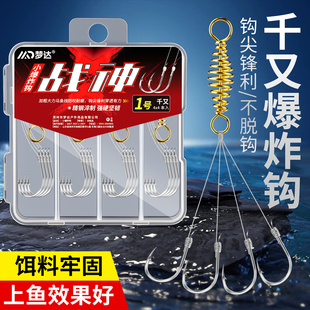 重庆千又小型爆炸钩钓组套装 有倒刺鲫鲤海竿钩抛竿钩手工绑好鱼钩