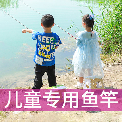童鱼竿套装全套短节竿