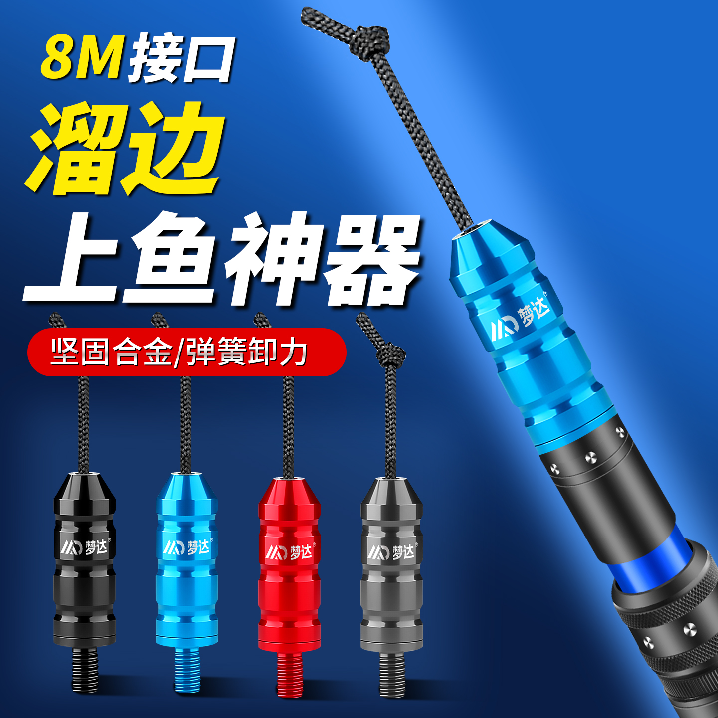 扎边神器黑坑钓鱼缓冲器