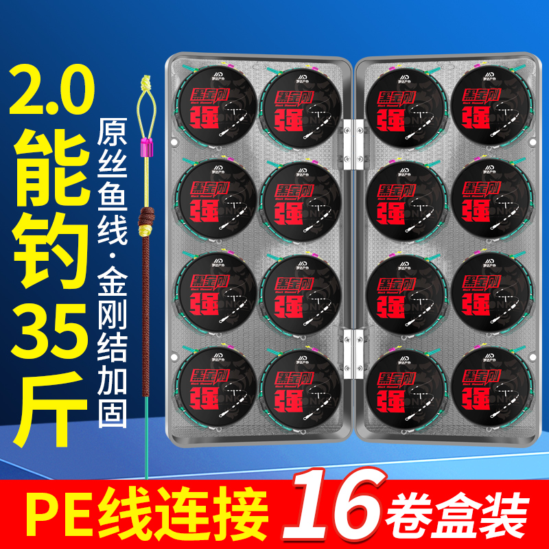 大物主线组绑好鱼线成品套装