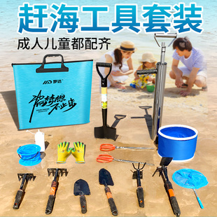 儿童海边挖蛤蜊铲子装 赶海工具套装 备挖土神器沙滩三件套专用耙子