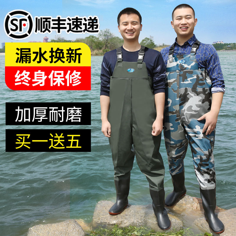 连体下水裤途优优水鞋加厚