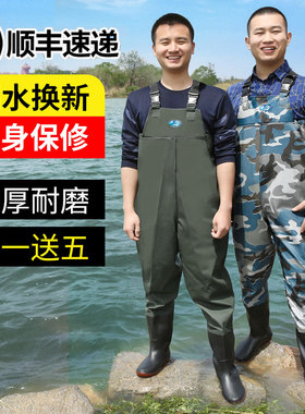 下水裤连体雨裤带雨鞋半身防水衣服男水库捕抓鱼全身皮叉水鞋加厚