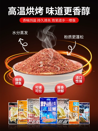 Приманка старый призрак 918 полевой войны 918 синий карп улитки, сома дикая рыбалка старая три быстра