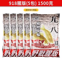 918 рыб 5 упаковок