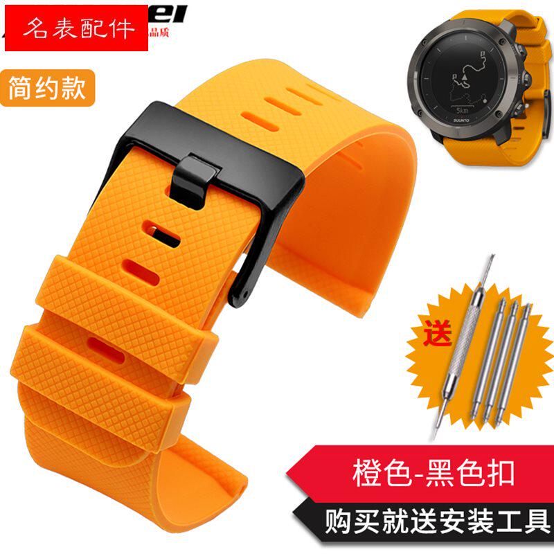 登山表松拓价格 登山表松拓图片 星期三