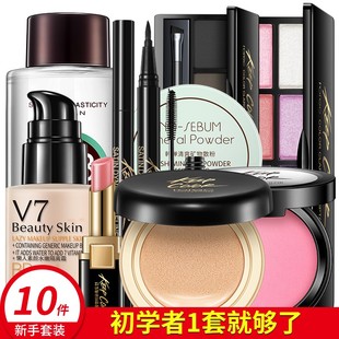 正品中年妈妈化妆品彩妆套装全套组合新手初学者防水持久淡妆