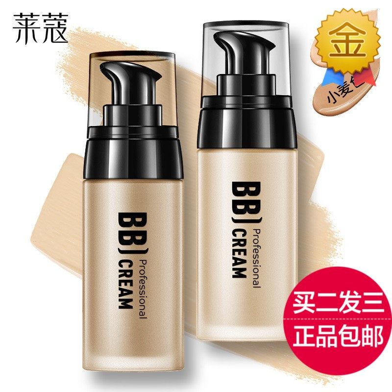 男士多效修护BB霜遮瑕膏补水保湿水润修颜提亮肤色增白比比学生党