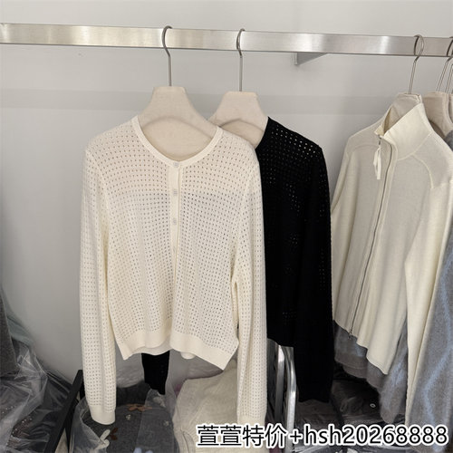 欧洲站2026秋冬新款67027休闲百搭圆领宽松显瘦镂空绵羊毛针织衫
