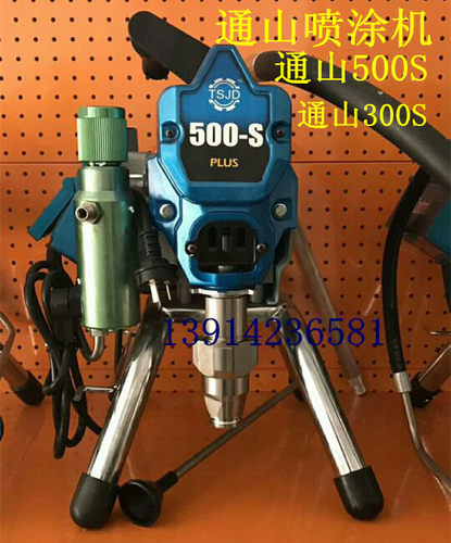 通山TS500无气喷涂机T500S陶瓷泵体总成乳胶漆T300S正品T700S