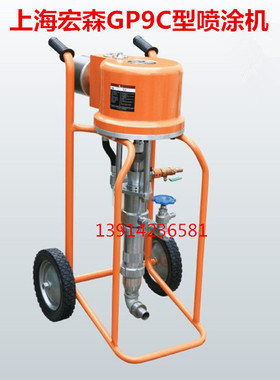 GP9C型高压无气喷涂机洪申宏森气动腻子高粘度底漆防火涂料钢构