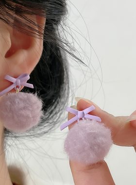 温柔紫色毛球耳坠耳环女小众设计冬天毛绒气质耳饰2025年新款耳钉