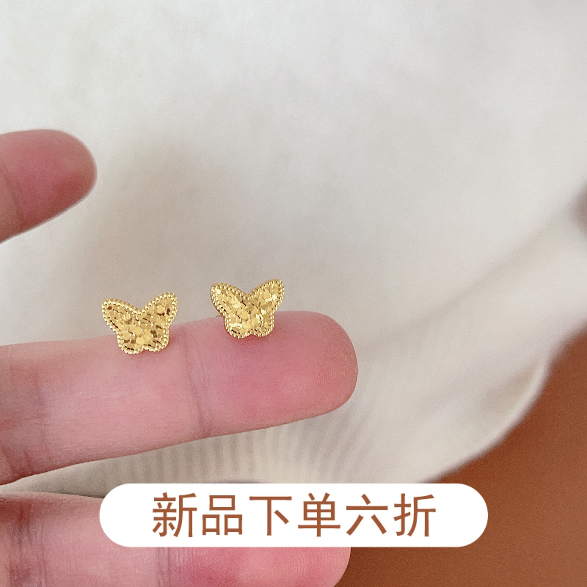 复古沙金碎冰感蝴蝶耳钉小巧精致小众少女感耳饰2026新款爆款耳环,饰品/流行首饰/时尚饰品新,耳钉,淘宝优惠券,粉丝福利购,淘宝优惠卷