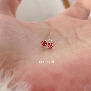 超小的红色笑脸耳钉s925纯银小巧个性可爱少女心银耳饰日常养耳洞